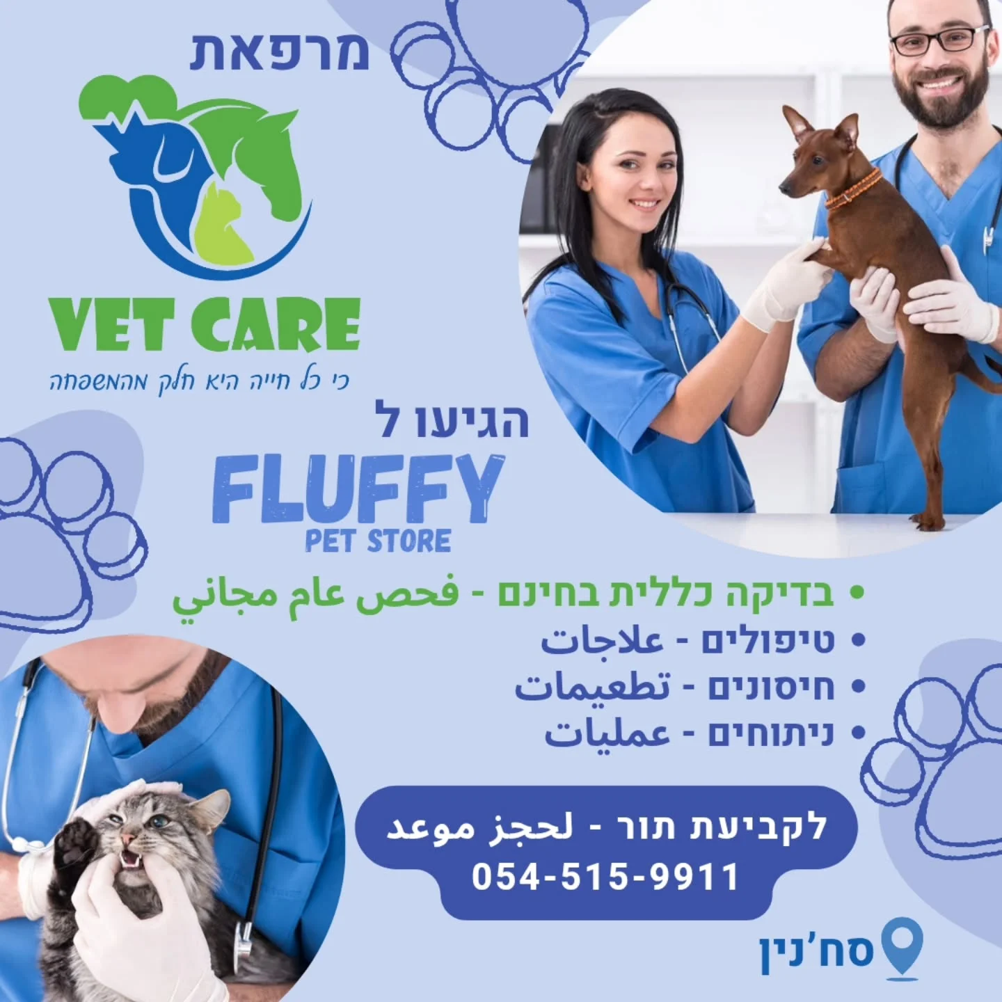 افتتاح كبير — خصم 20% على طعام الكلاب
